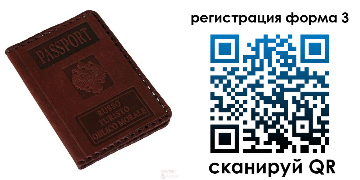 временная регистрация поиск в Морозовске