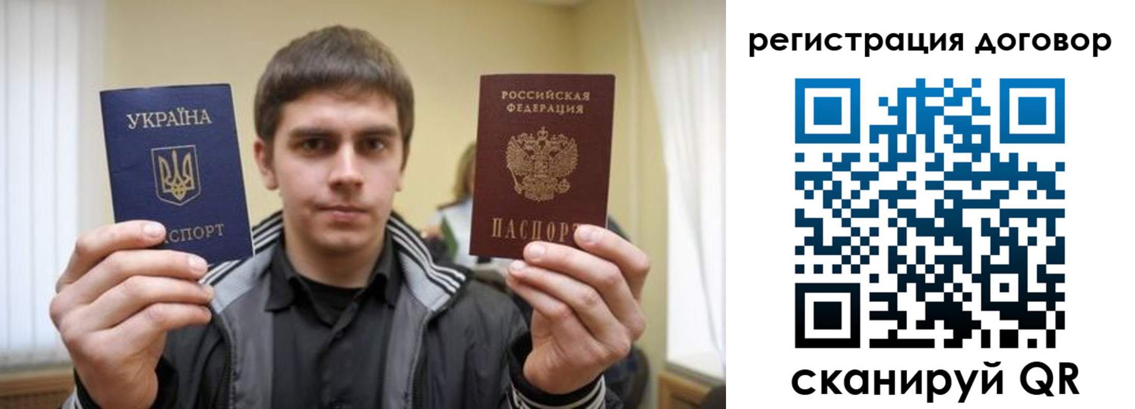 прописка для работы в Морозовске