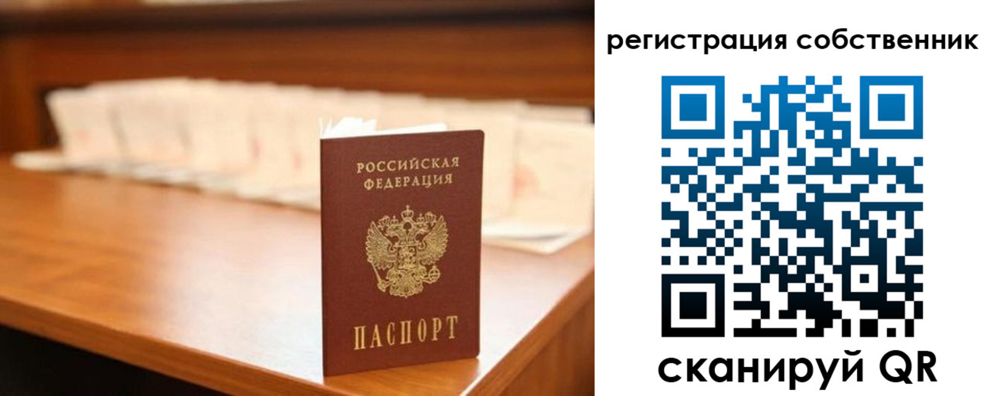 временная регистрация госуслуги в Морозовске