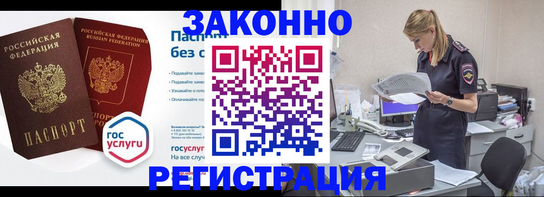 регистрация для дет. сада в Морозовске